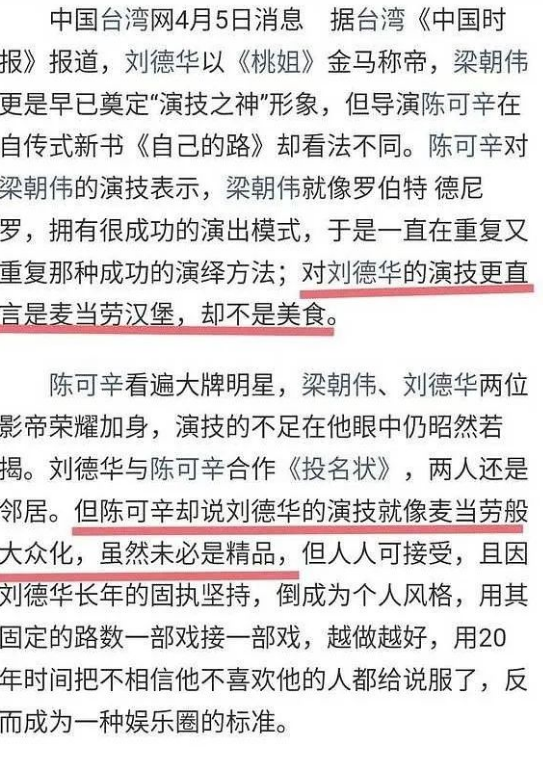无间道简谱_再见,警察 无间道 完整旋乐版,再见,警察 无间道 完整旋乐版钢琴谱,再见,警察 无间道 完整旋乐版钢琴谱网,再见,警察 无间道 完整旋乐版钢琴谱(2)