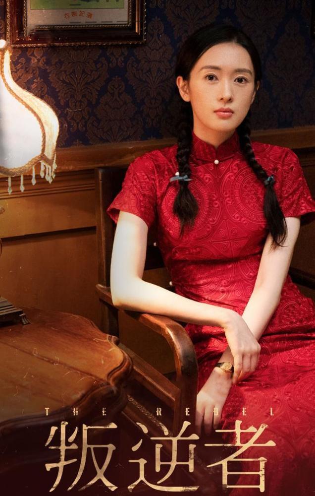 童瑶新剧央视开播,穿旗袍扎双麻花辫扮民国女学生,又要美出圈了