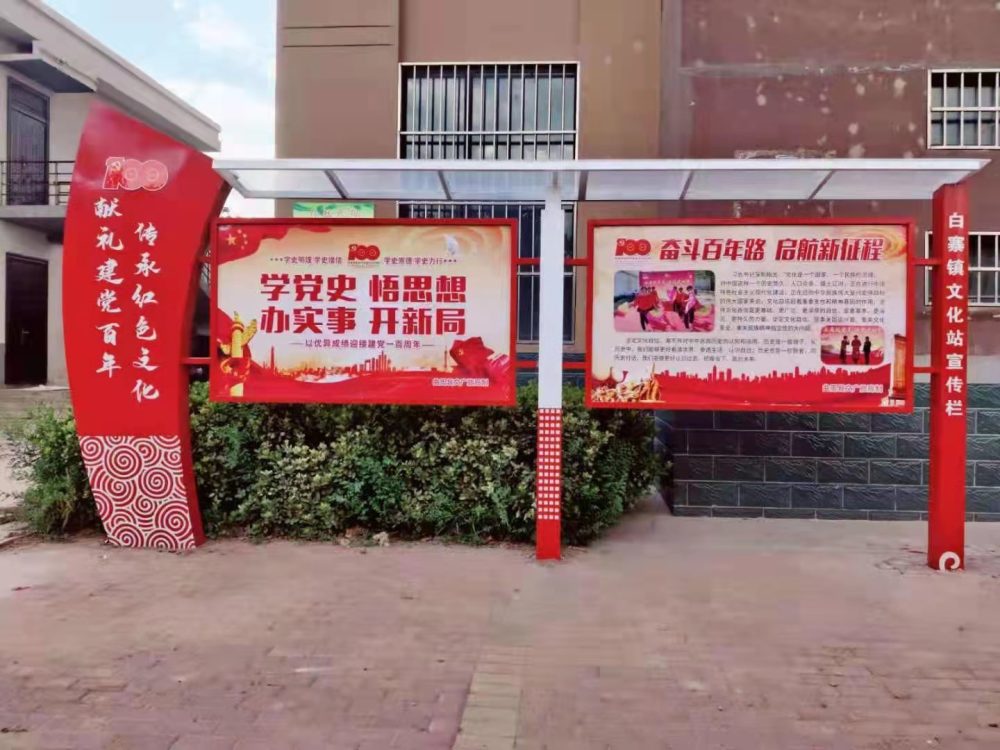 河北曲周:文化站里党旗红 基层阵地展新颜