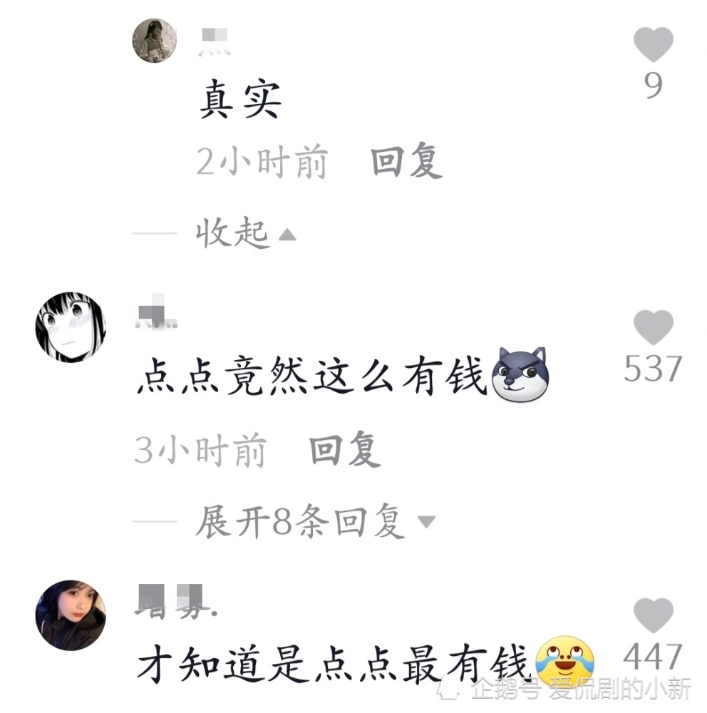 郝一点视频暴露林锡假总裁身份,称对方还没有她收入高