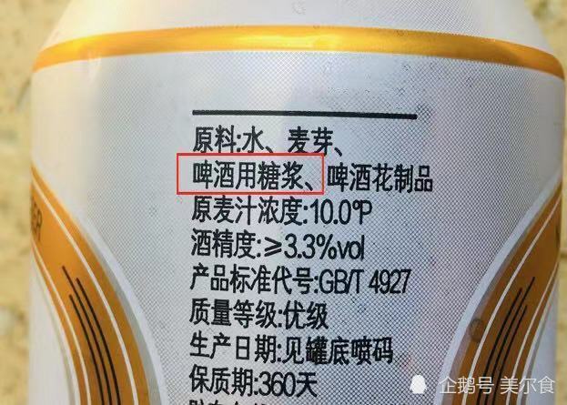 聪明人买啤酒时,只看配料表上有"这行字",这才是优质好酒