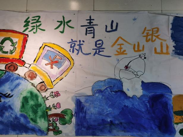 童心向党 环保"童"行|2021年青少年环保主题手绘活动圆满举行!