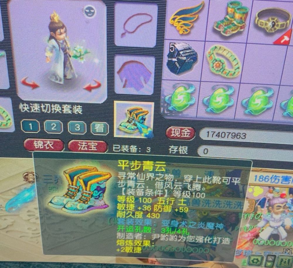 送梦幻号