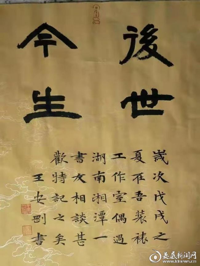 (王安刚书法作品)
