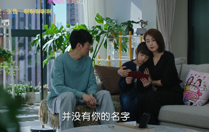 《完美伴侣》高圆圆复出首秀,夫妻角色互换,交叉情感纠葛,好迷