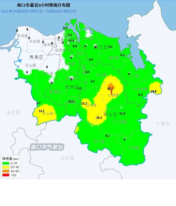 海口市气象台6月8日17时发布:短时天气