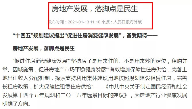 物价上涨拉动中国gdp_独立屋价格暴涨40 ,加拿大房价涨幅远超G7国家,GDP全靠房价拉动(2)