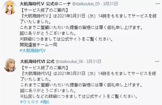 航海曲谱_鹦鹉螺号航海路线图(2)