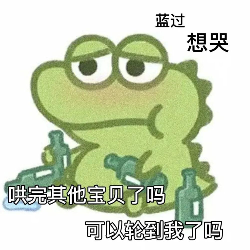 拿去和对象用的小恐龙表情包3