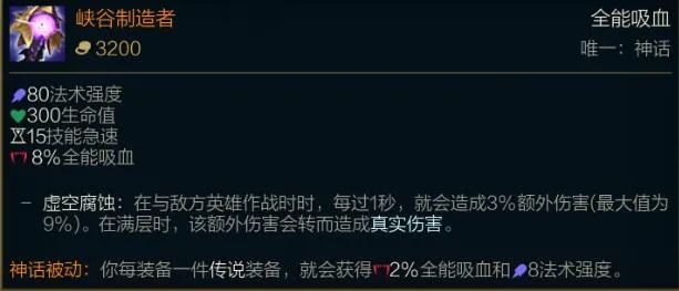 一个技能就能叠满峡谷制造者,极地大乱斗炼金吸血流又
