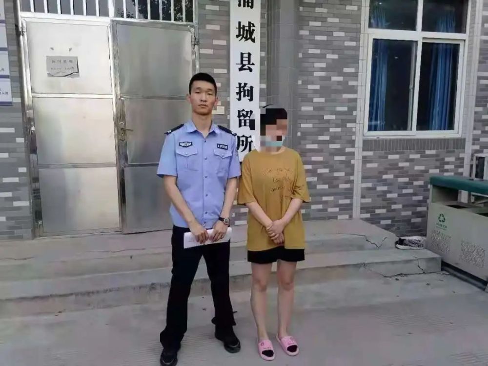 渭南女子屈某被抓!