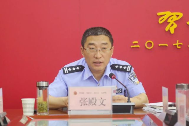 清涧县公安局召开队伍教育整顿整治情况通报暨公开