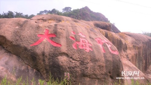 赤城大海陀:山上生态旅居,山下红色旅游