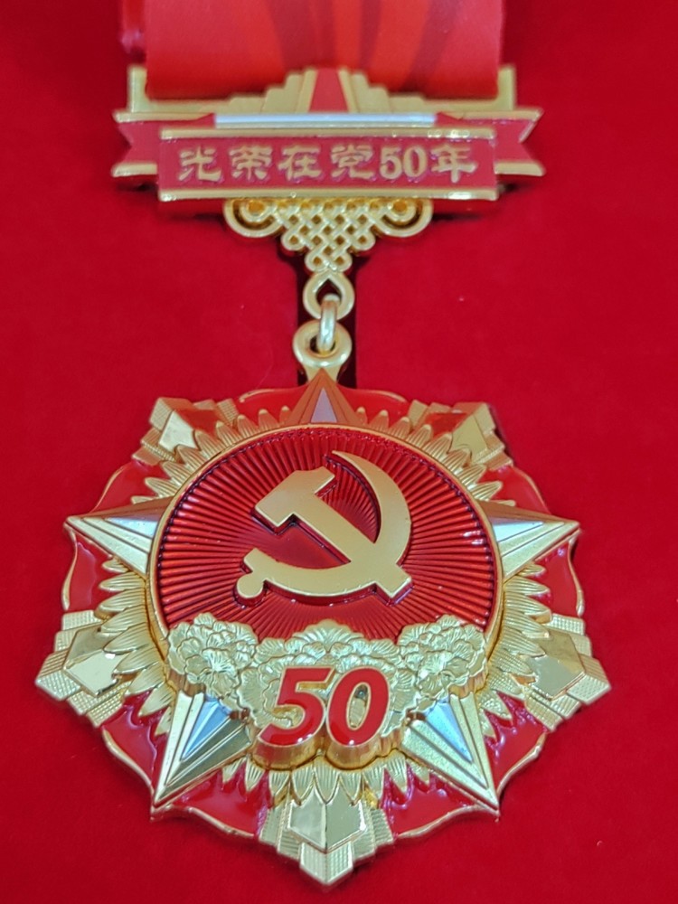 见证不凡!邀您展示"光荣在党50年"纪念章