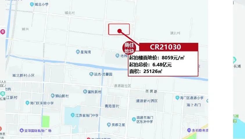 海门集中挂牌7宗地块 涉及三星,临江,海门港新区 实行