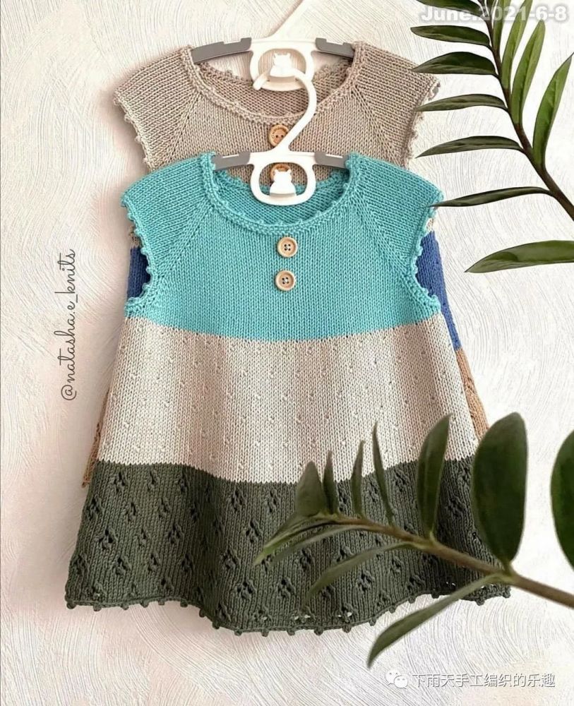 夏天的小孩编织衣!手工编织儿童毛衣裙子款式和花样图解推荐!