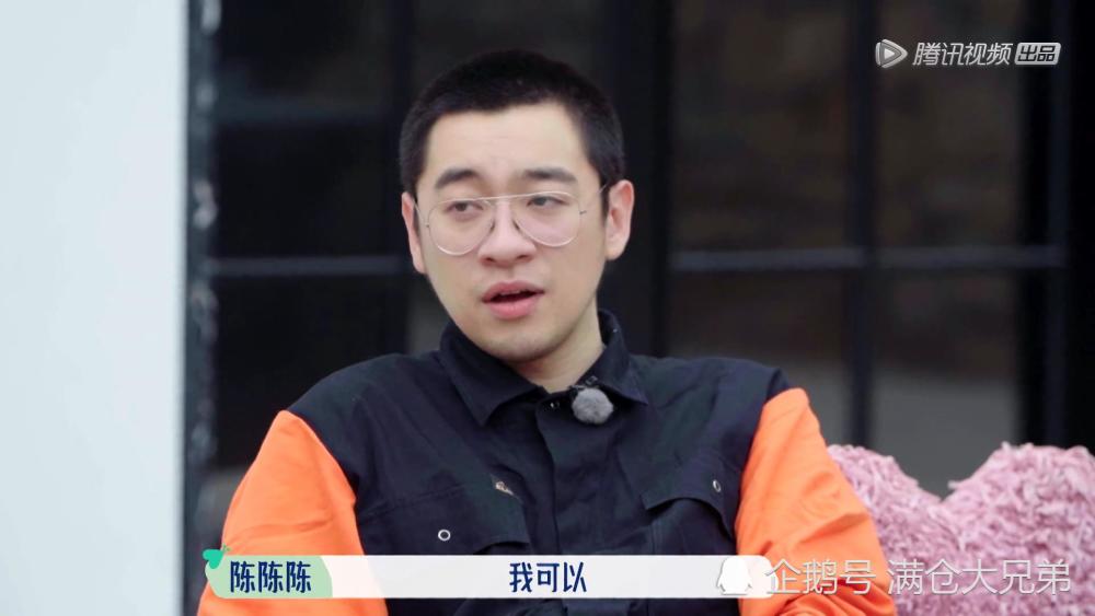 性格孤僻的陈陈陈,弄反了迎合与决断
