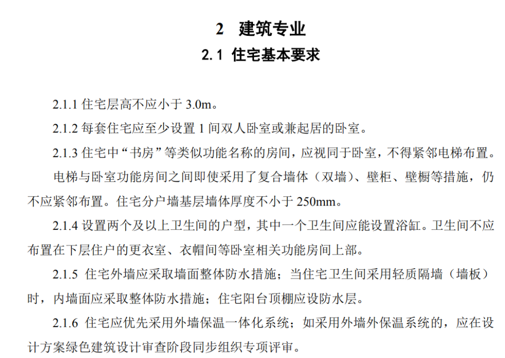 残次品简谱_残次品放逐星空