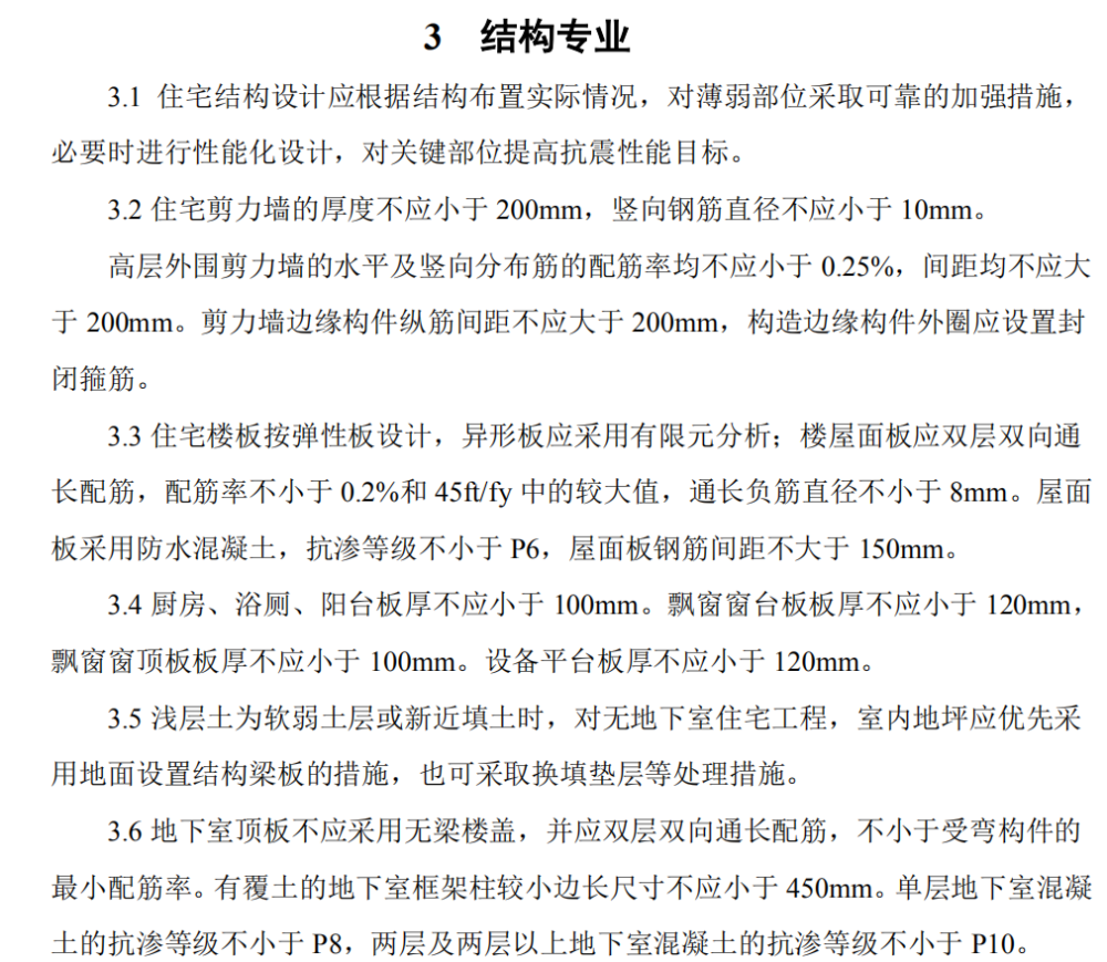 残次品简谱_残次品放逐星空