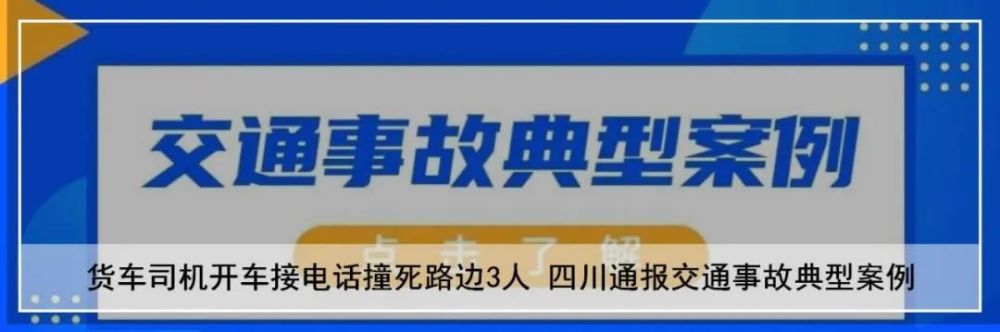 成都市蒲江县组织召开安全生产"创安2021"监管执法专项行动启动会