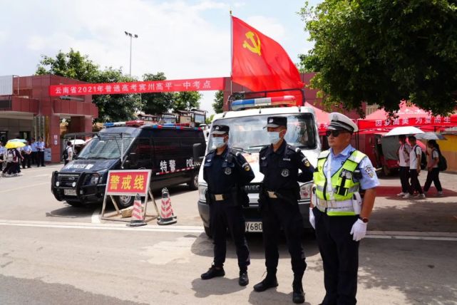 云南公安党旗红丨宾川党员民警全力护考迎烤验