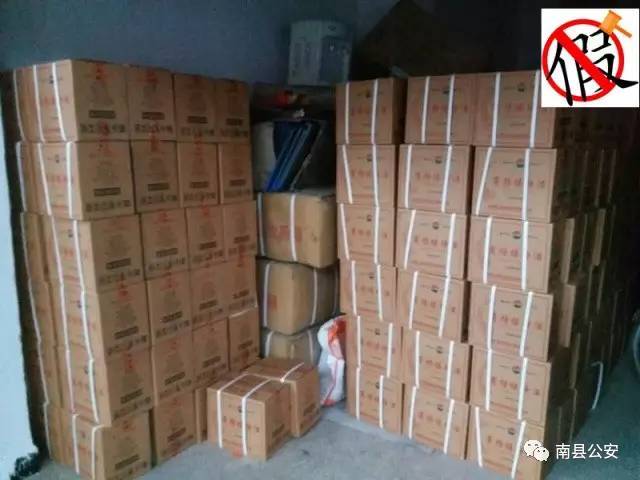 益阳南县破获一起特大跨省销售假冒注册商标商