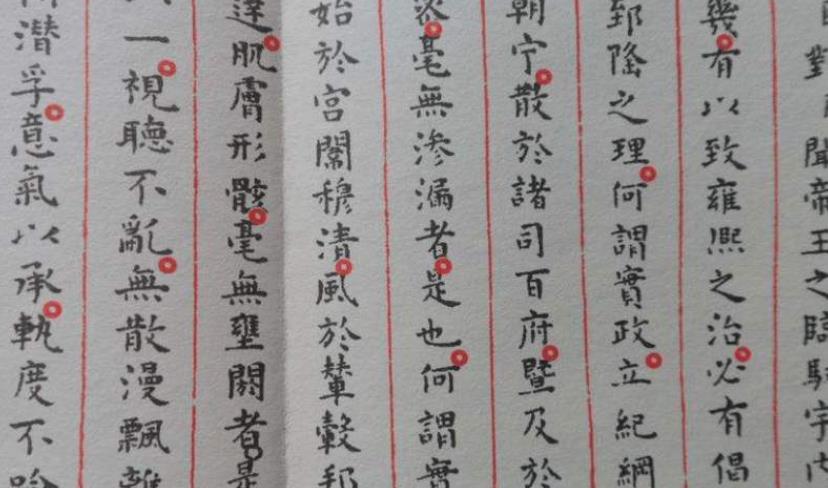 明朝状元答卷真迹:全篇两千多字无一失误,笔迹像是印刷出来的