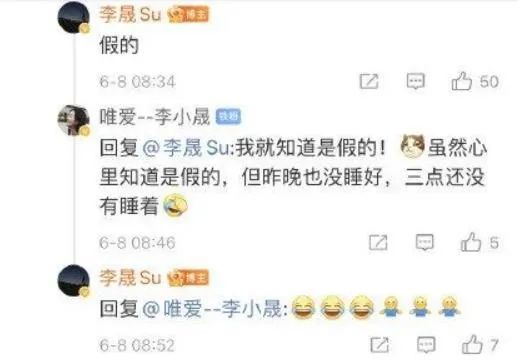 另一边,李佳航也发博作出回应——一串省略号.