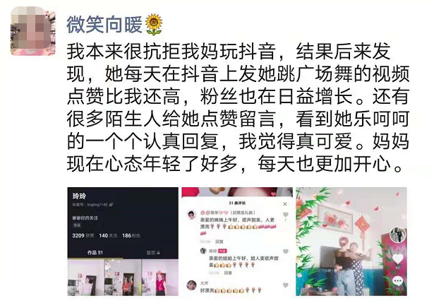 抖音上的退休生活,太太太太让人羡慕了!