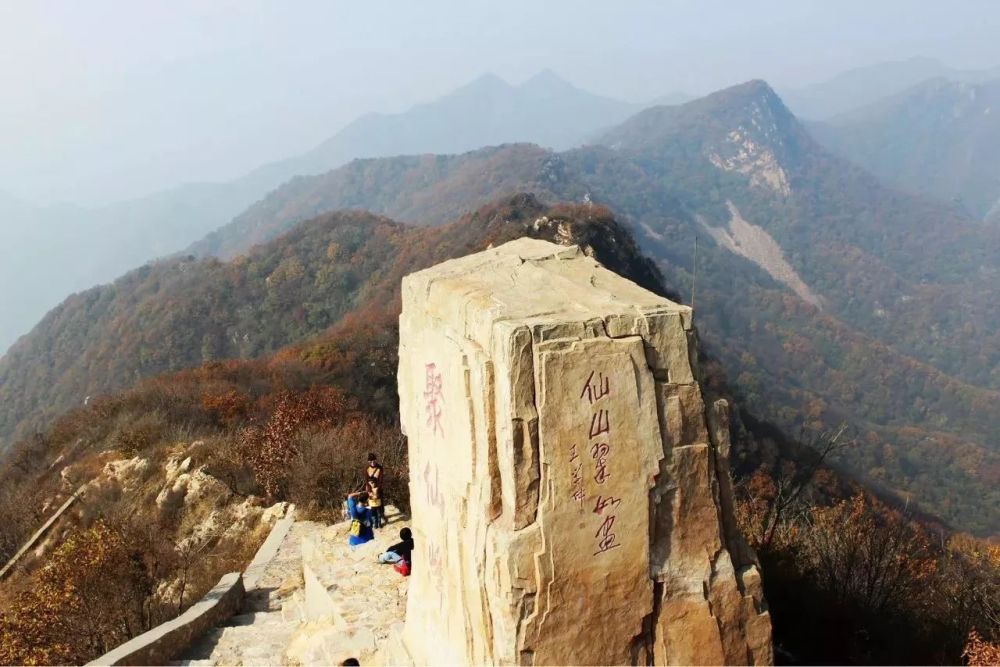 天津群峰汇集的山900米以上的山峰有19座