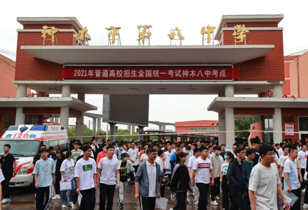 直击神木高考现场你们不是一个人在战斗