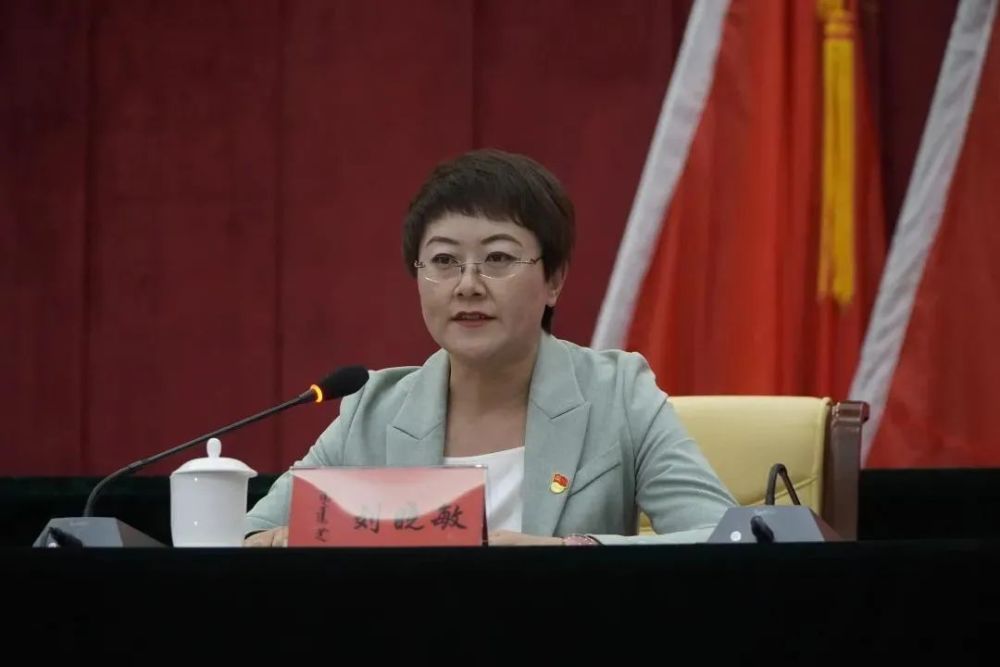 锡盟多地党政主要领导调整!