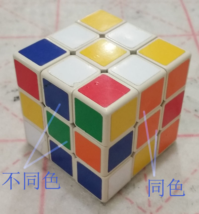 三阶魔方还原竟这么简单