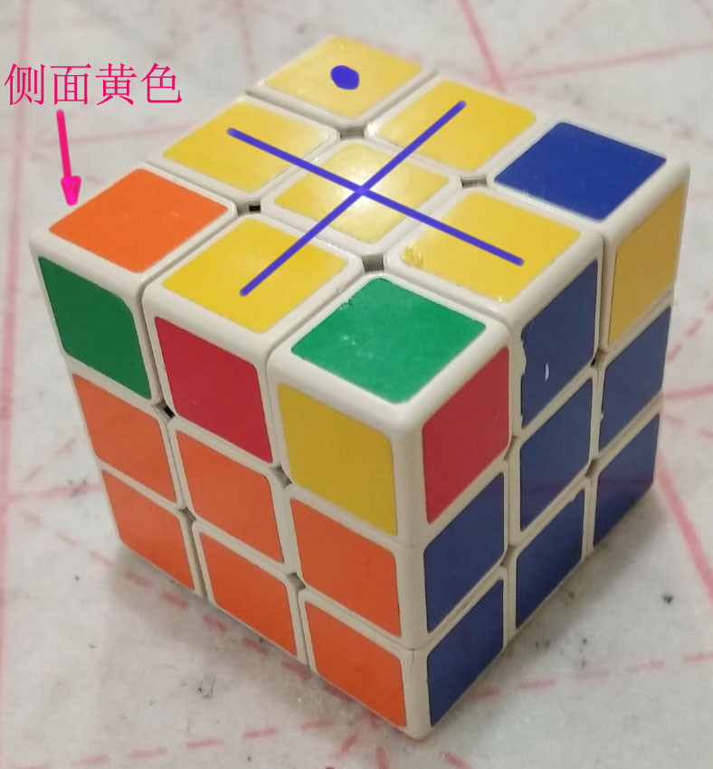 三阶魔方还原竟这么简单