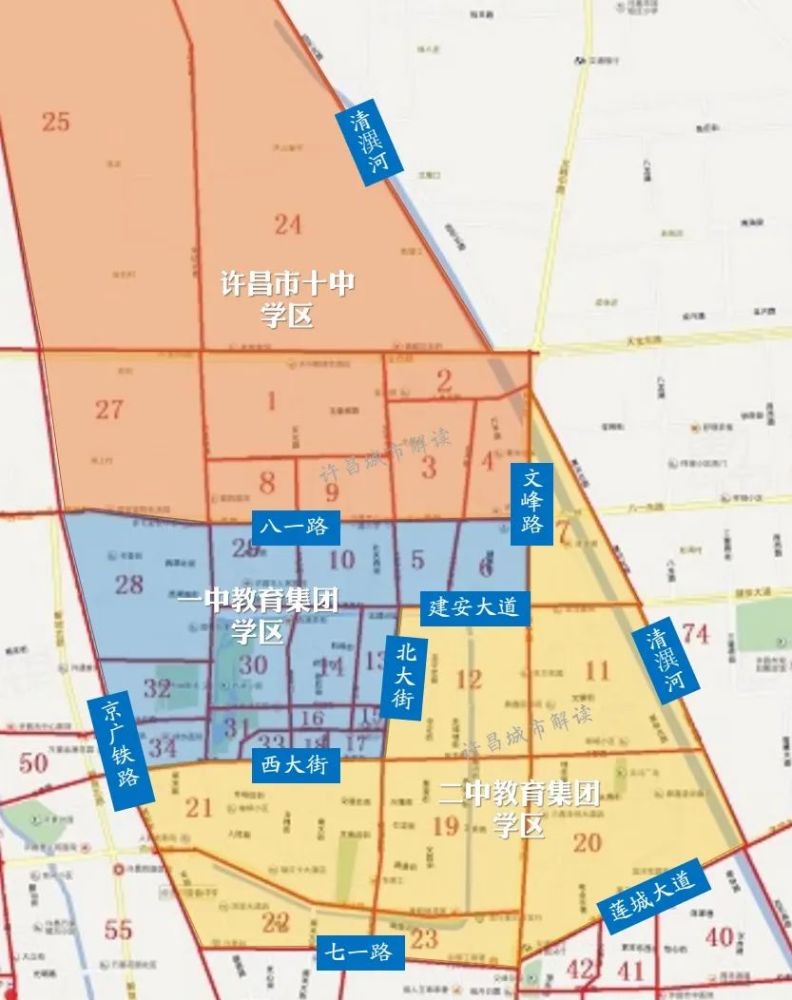 2021年许昌市主城区初中学区划分图解版