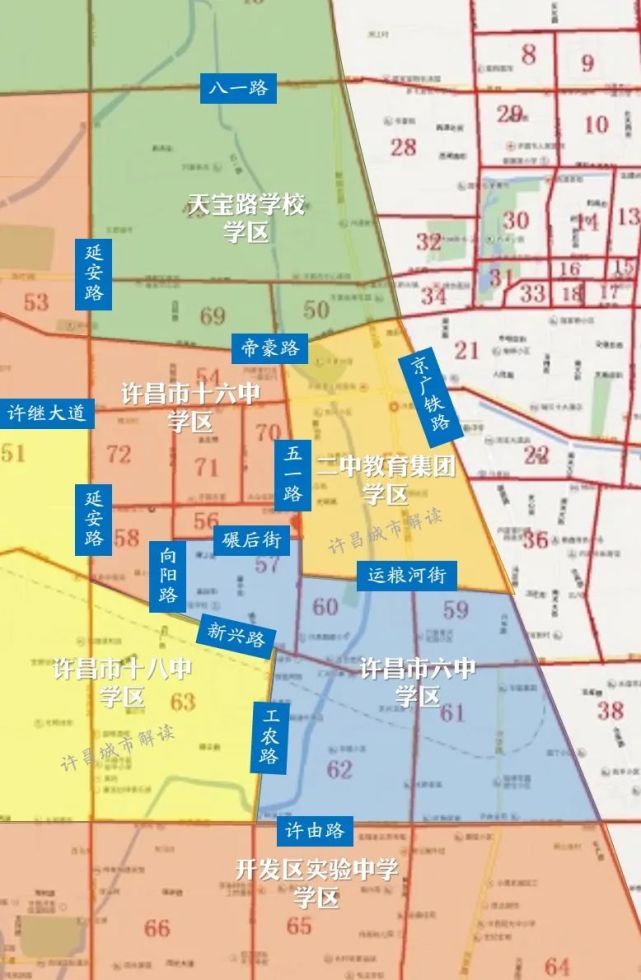 2021年许昌市主城区初中学区划分图解版
