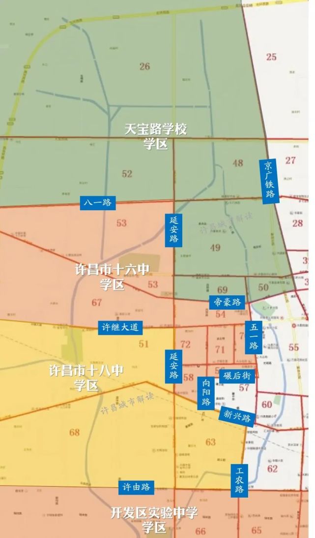 2021年许昌市主城区初中学区划分图解版