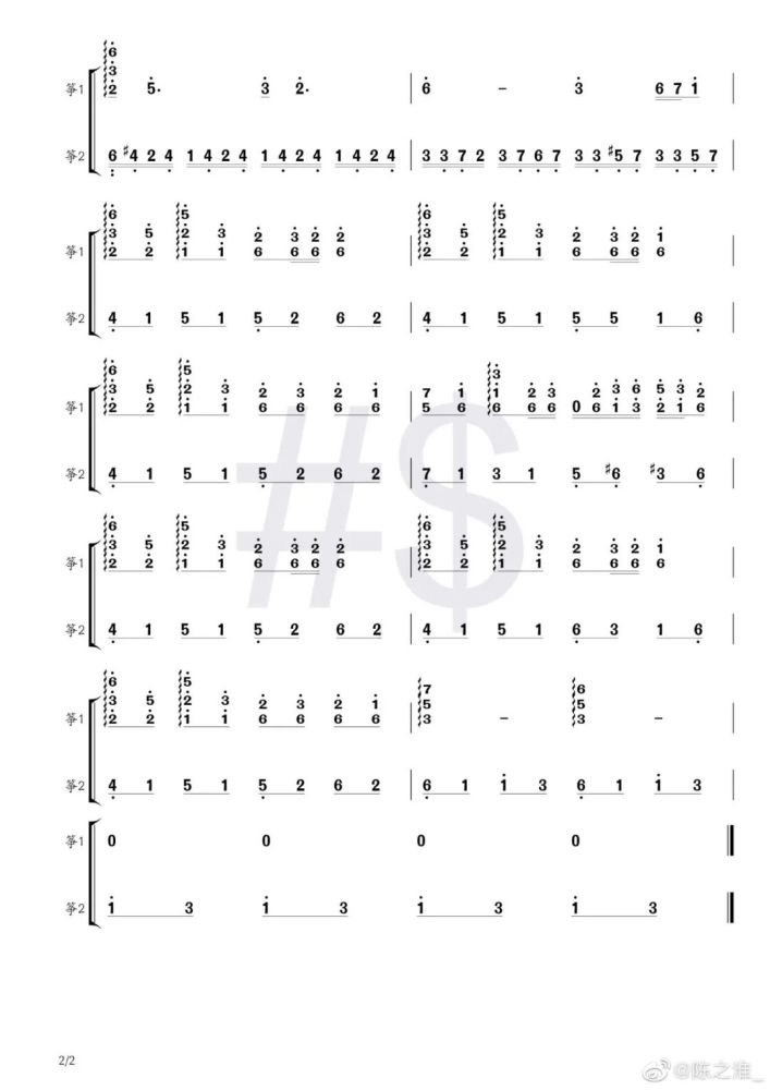 秦时明月幻音宝盒简谱_秦时明月中易水两岸简谱和幻音宝盒的