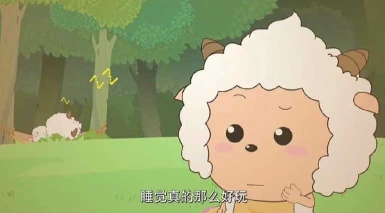懒羊羊去找爸爸玩耍的时候,爸爸以睡觉为借口,让懒羊羊去找妈妈.