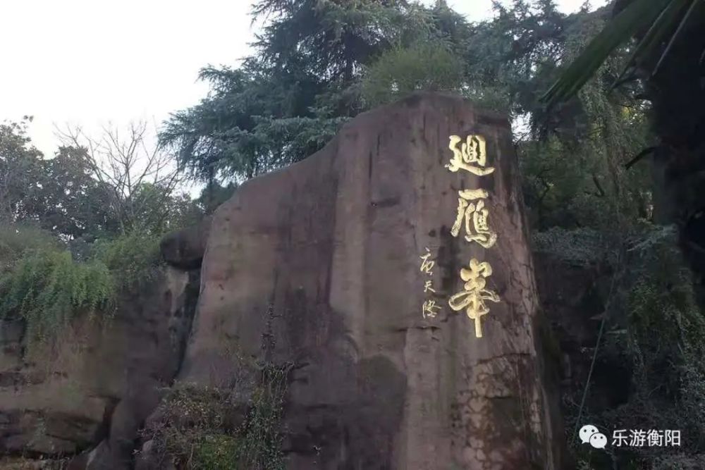 二,4条精品旅游线路 ★  独秀衡阳-心愿之旅 景点推荐: 东洲岛景区