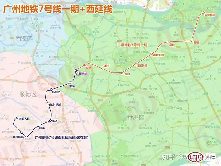 从佛山地铁布局看城市发展方向