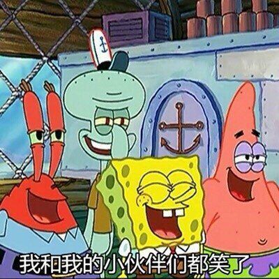 一组超可爱的海绵宝宝表情包