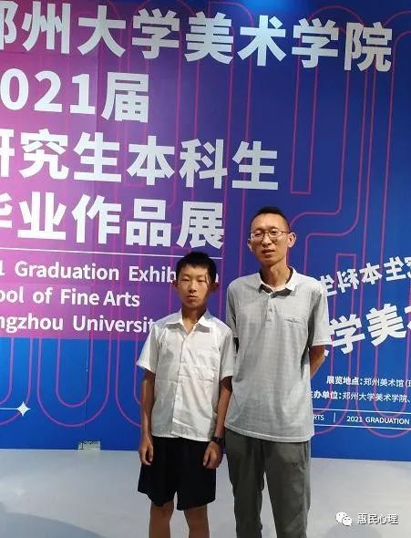 微报道·郑州大学美术学院2021毕业季汇展侧记(下)