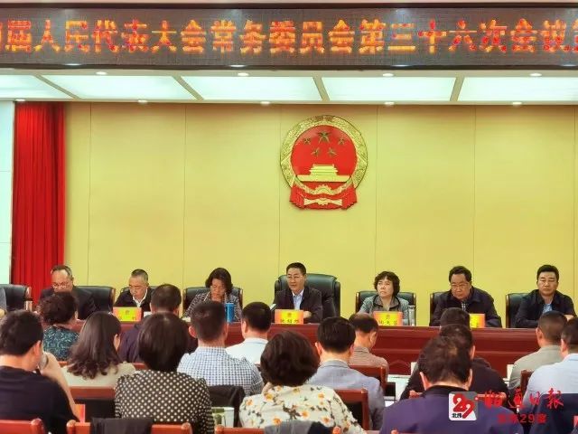 原镇雄县县长郑维江同志任昭通市生态环境局局长!