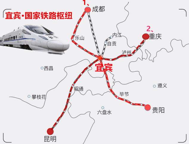 宜宾西站6月9日起将调整,加开多趟高铁