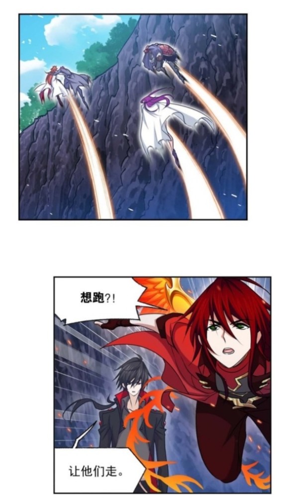 斗罗大陆:幽冥灵猫
