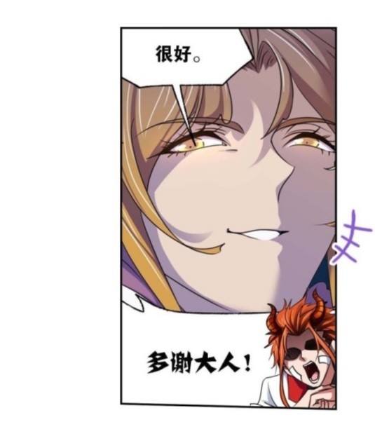 斗罗大陆幽冥灵猫