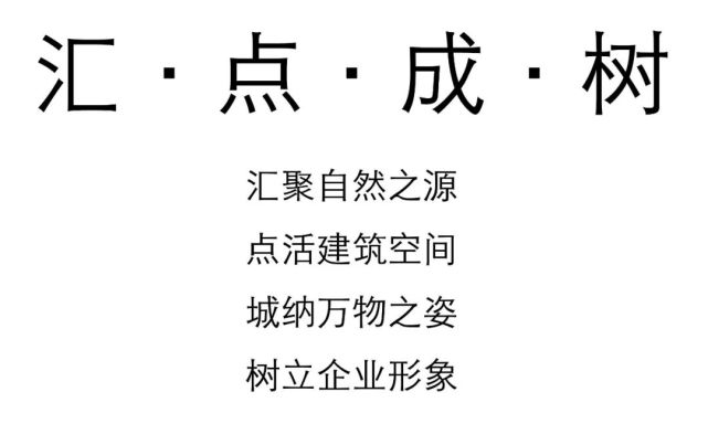 和境建筑设计有限公司主创设计师:颜奕填 王锡雄设计师:张晓 梁倍铭