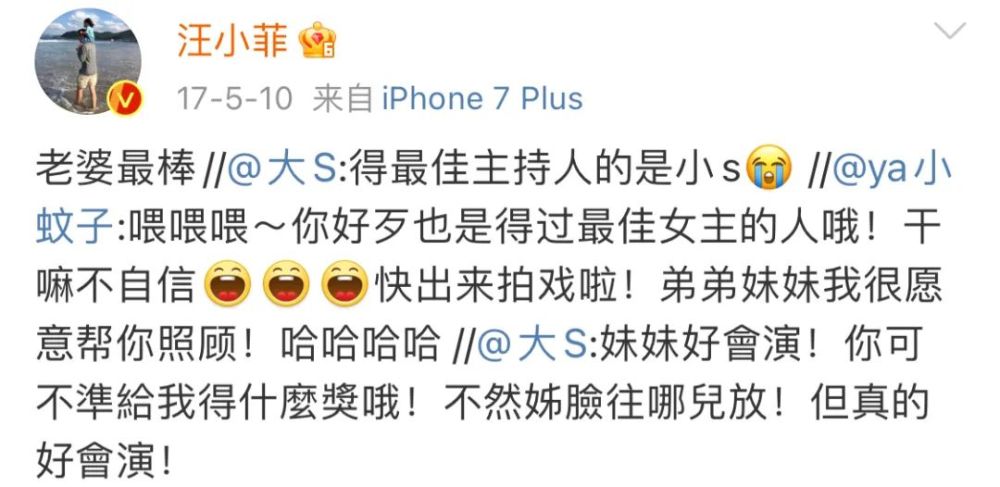 我老婆天下第一美!