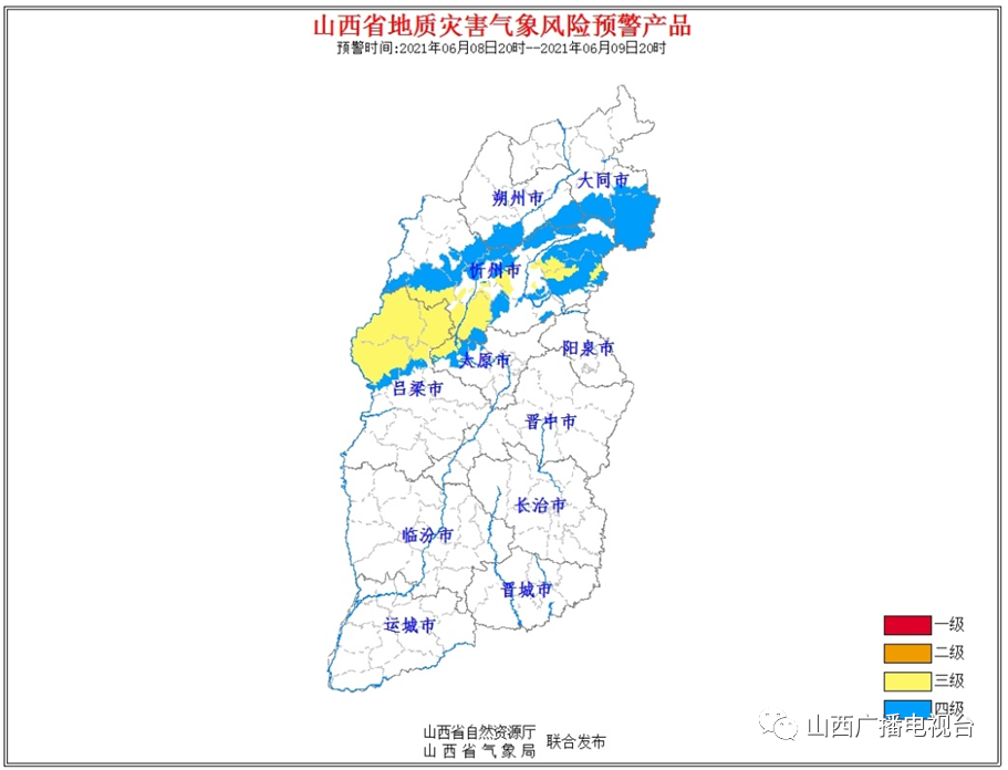 2021年朔州怀仁gdp_山西朔州的2019上半年GDP出炉,省内可排名第几(3)